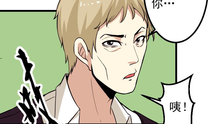 第64话 招募36