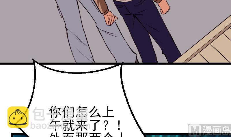 第64话 招募51