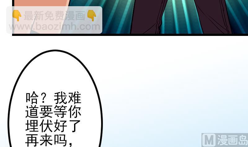 第64话 招募54