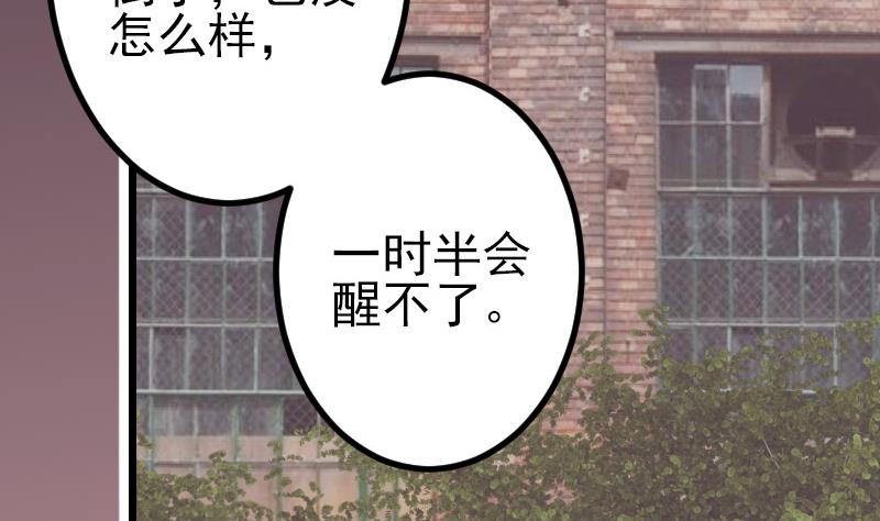 第64话 招募59