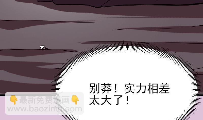 第64话 招募61