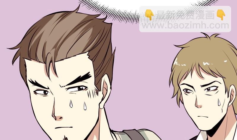 第64话 招募62