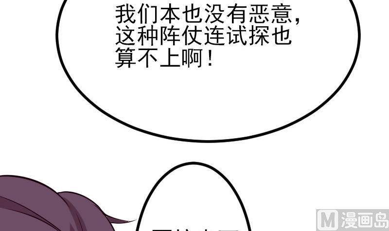 第64话 招募66