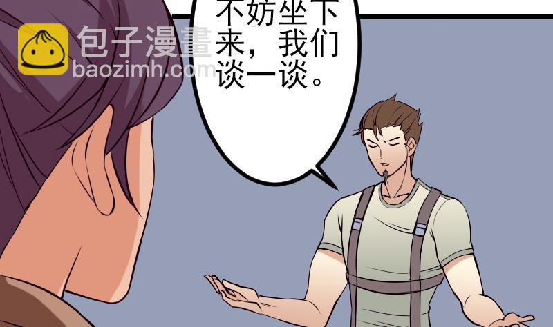 第64话 招募67