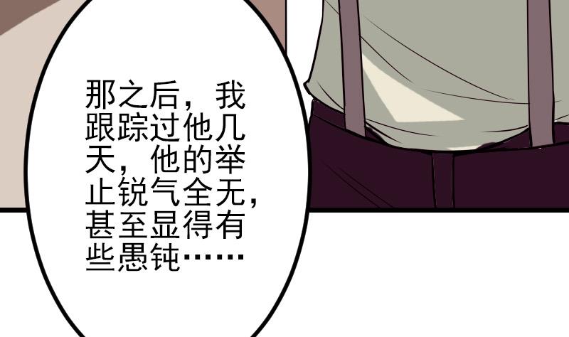 第64话 招募7