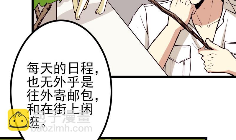 第64话 招募9