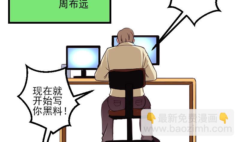 第67话 友军25