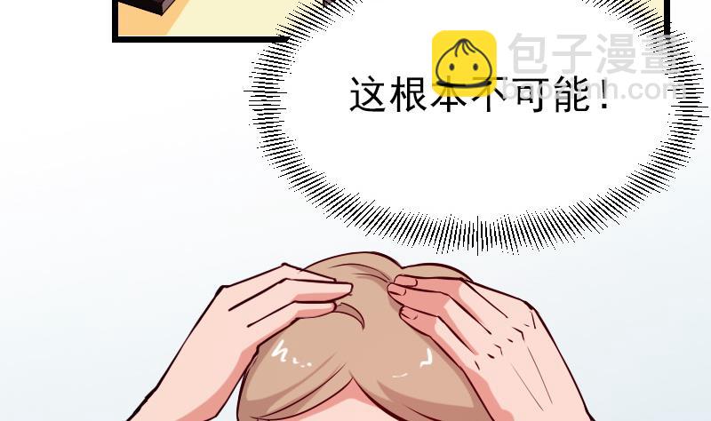 第67话 友军6