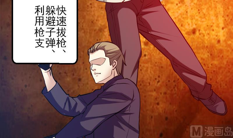 第67话 友军69