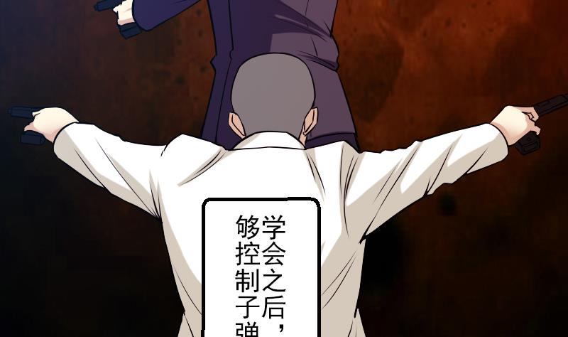 第67话 友军70