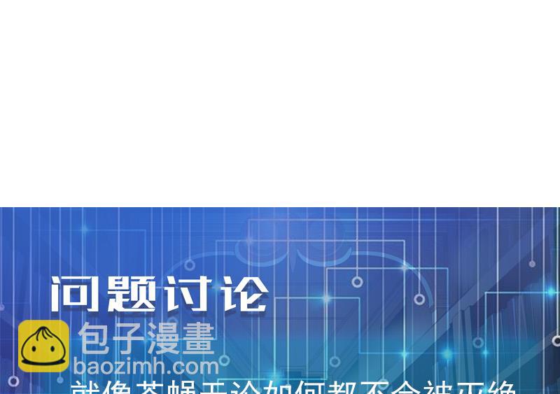 第67话 友军74