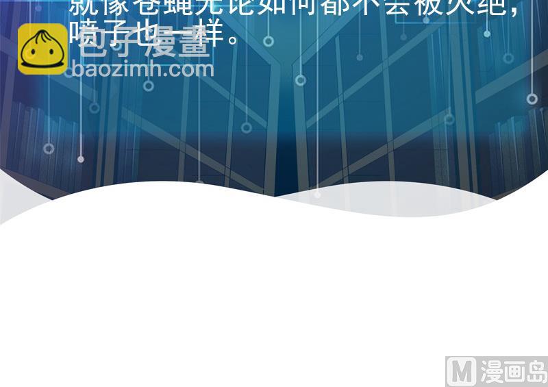 第67话 友军75