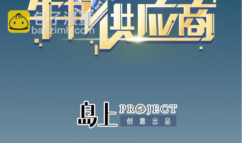 第70话 恐惧1