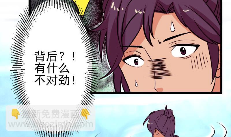 第70话 恐惧15