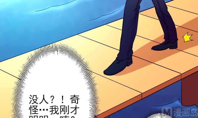 第70话 恐惧17