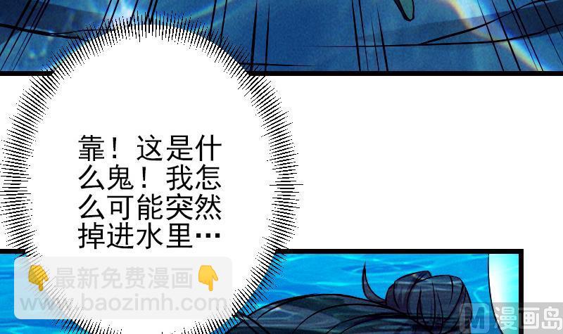 第70话 恐惧23