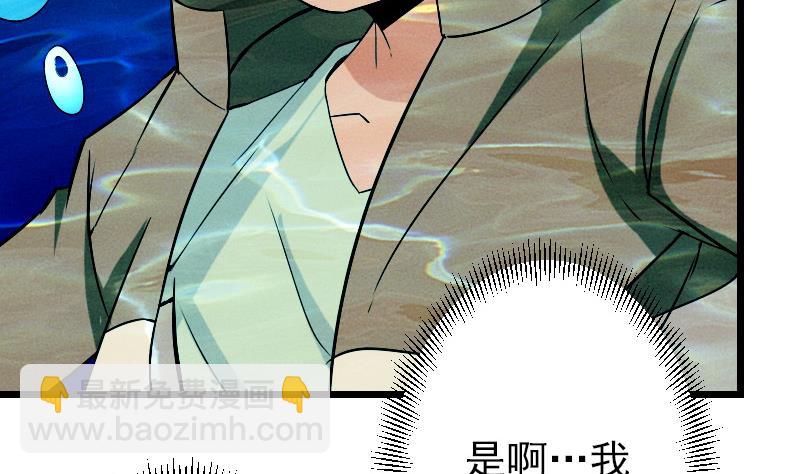 第70话 恐惧25