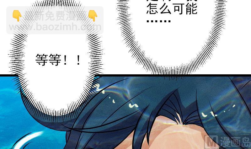 第70话 恐惧26