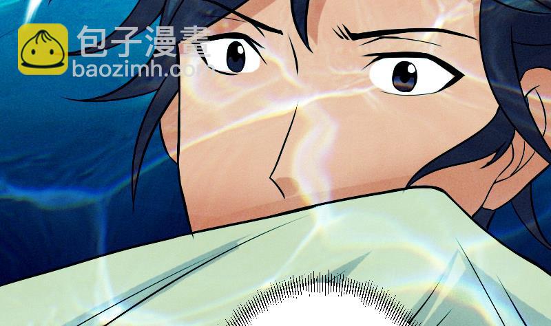第70话 恐惧27