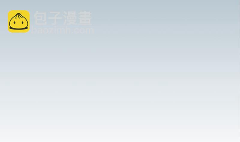 第70话 恐惧3
