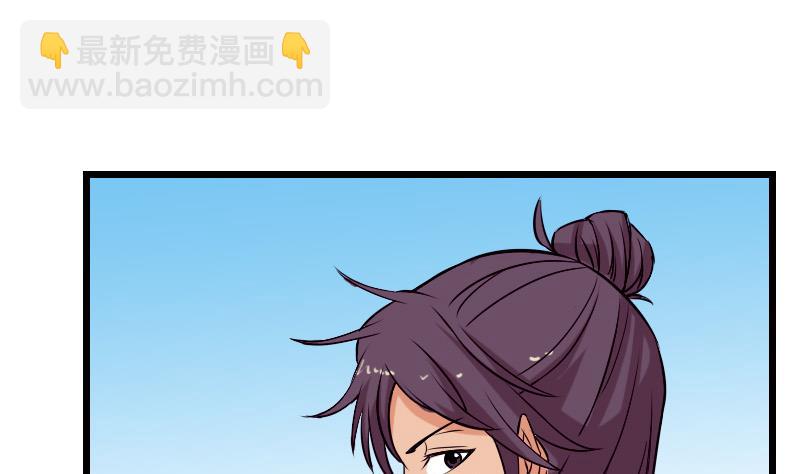 第70话 恐惧33