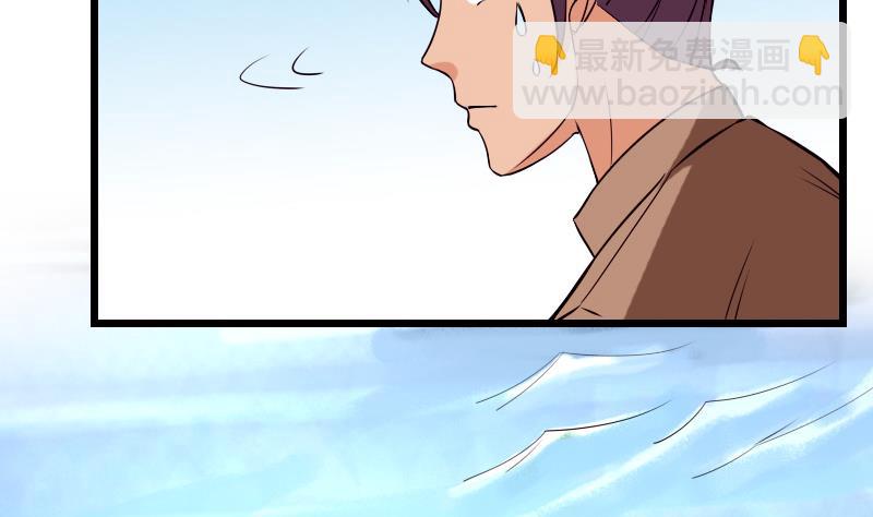 第70话 恐惧34