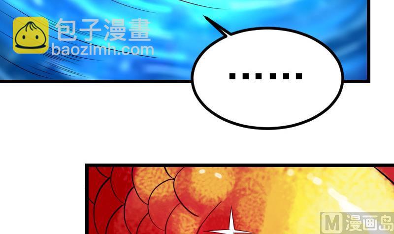 第70话 恐惧38