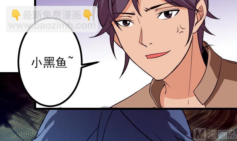 第70话 恐惧41
