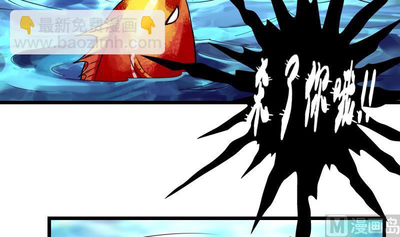 第70话 恐惧44