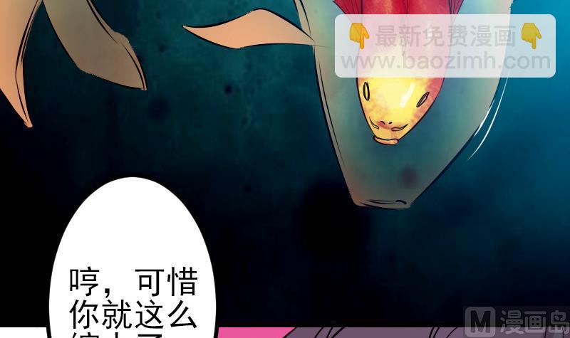 第70话 恐惧57