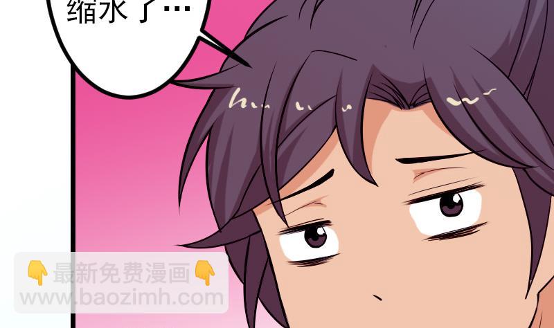 第70话 恐惧58