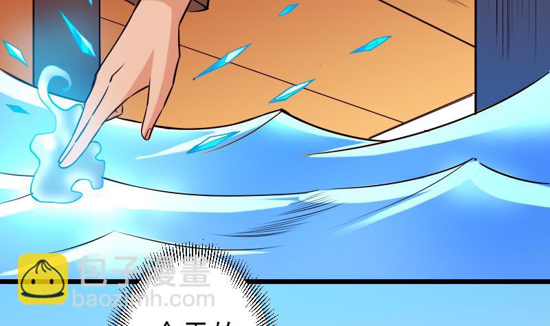 第70话 恐惧62