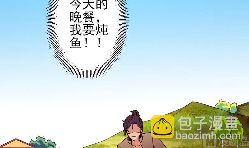 第70话 恐惧63