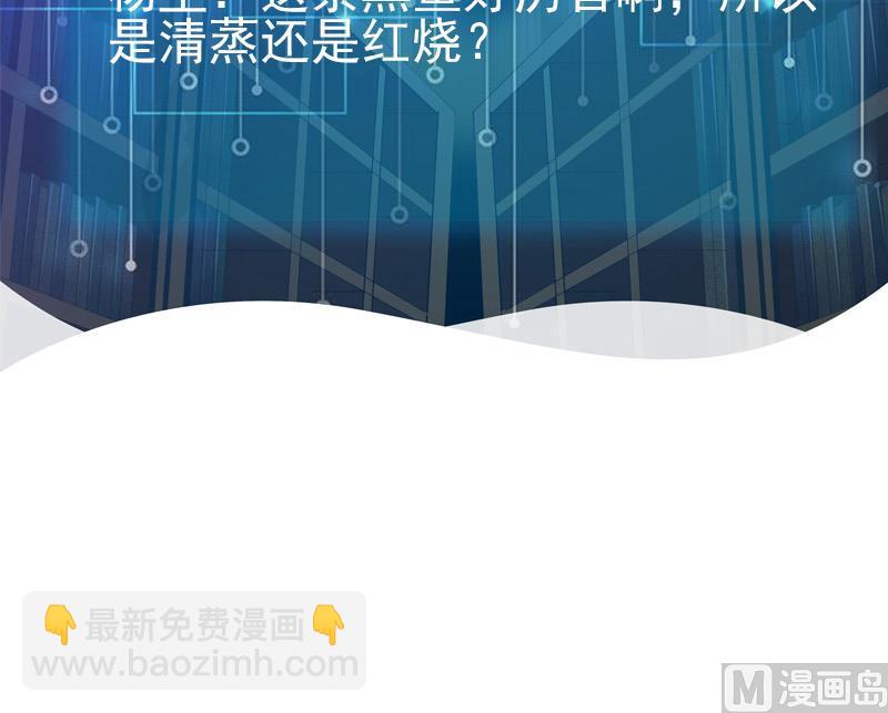 第70话 恐惧69