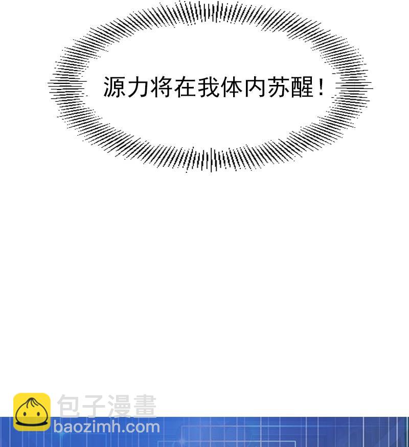 第76话 夺还62