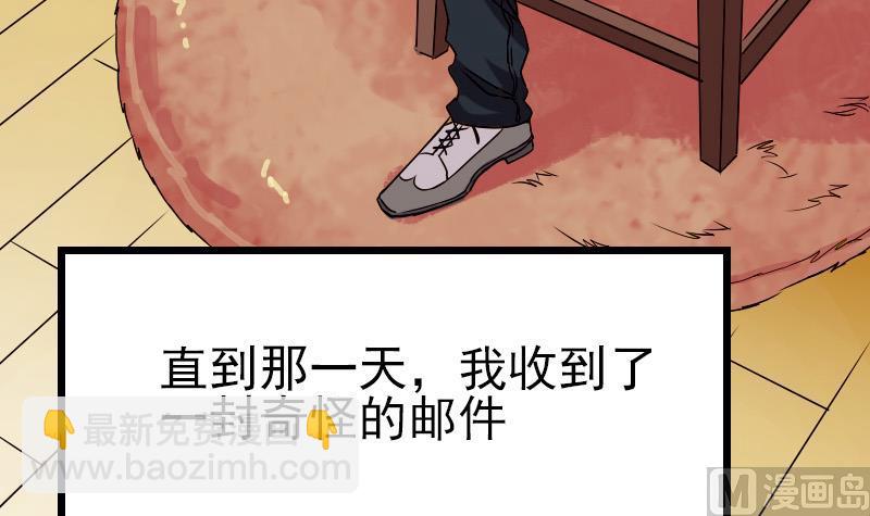 第78话 邀请14