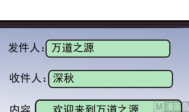 第78话 邀请17