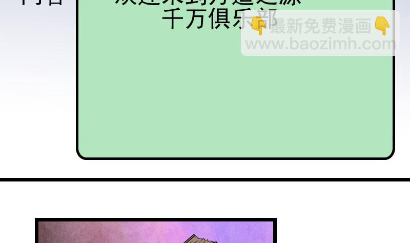 第78话 邀请18