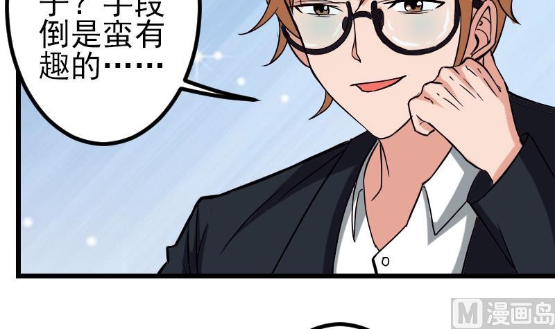 第78话 邀请20