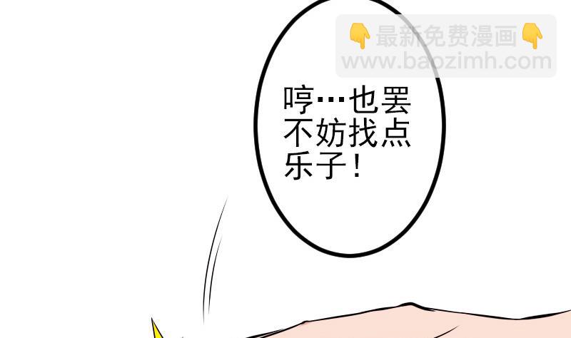 第78话 邀请21