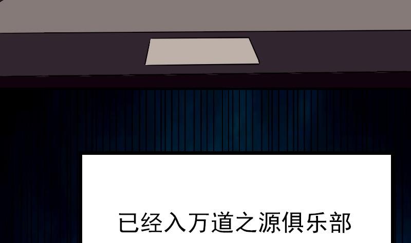 第78话 邀请24