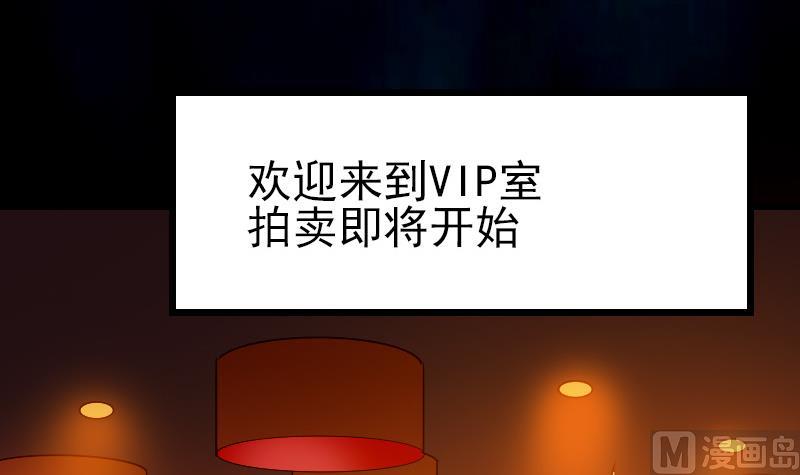 第78话 邀请32
