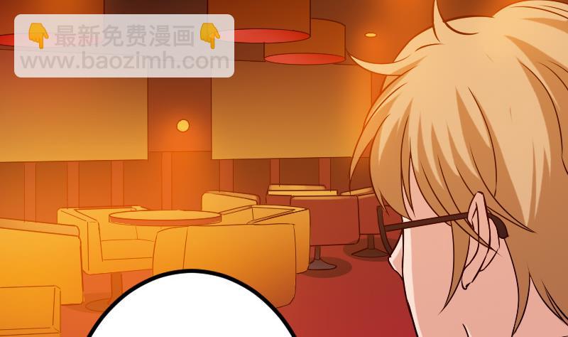 第78话 邀请33