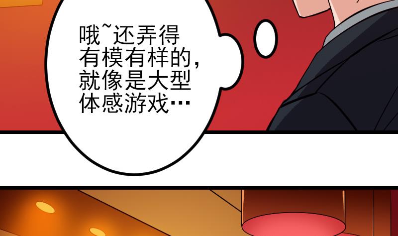第78话 邀请34