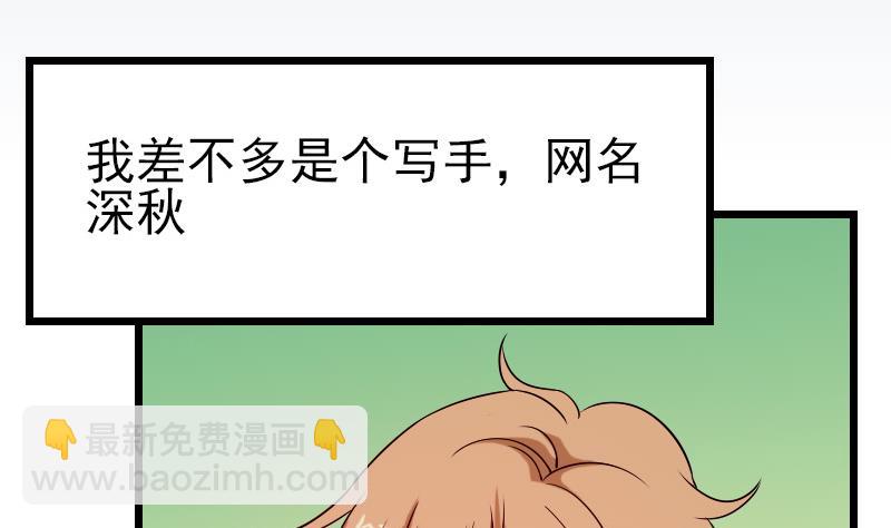 第78话 邀请4