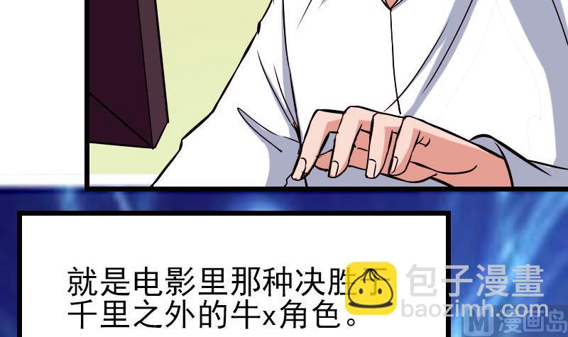 第78话 邀请41