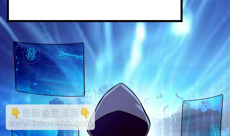 第78话 邀请42