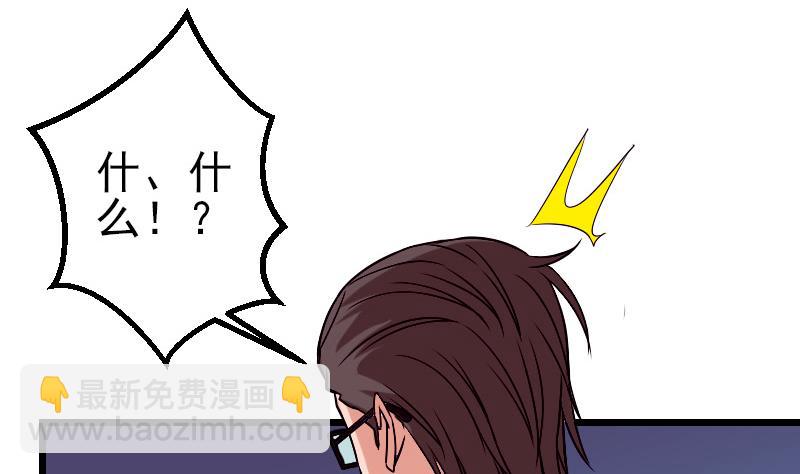 第78话 邀请56
