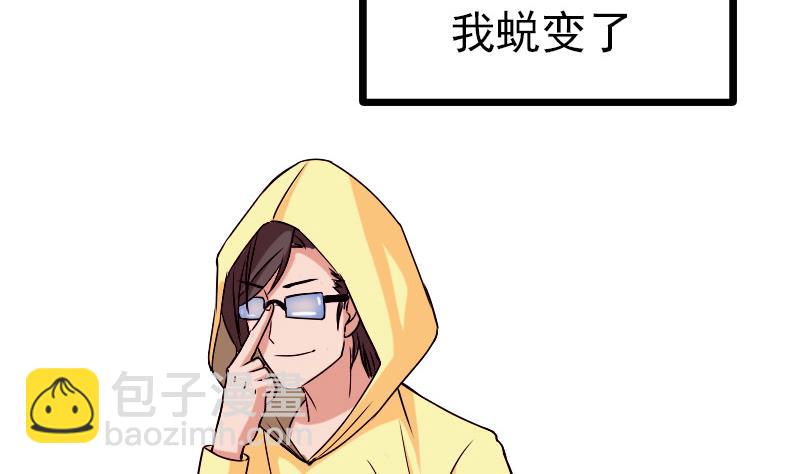 第78话 邀请59