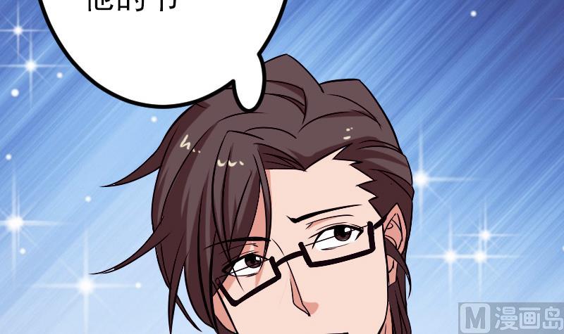 第78话 邀请63